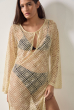 VESTIDO CROCHET GOTA BEGE